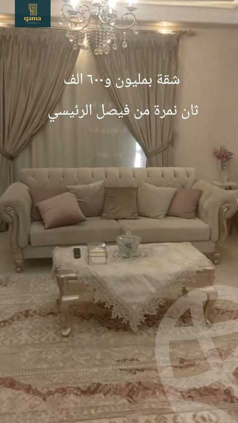 https://aqarmap.com.eg/ar/listing/6242500-for-sale-cairo-faisal-el-taweaan-adam-st