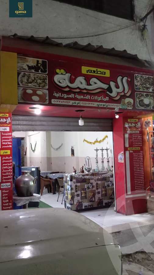 https://aqarmap.com.eg/ar/listing/6372436-for-sale-cairo-faisal-el-taweaan-el-matbaa-st