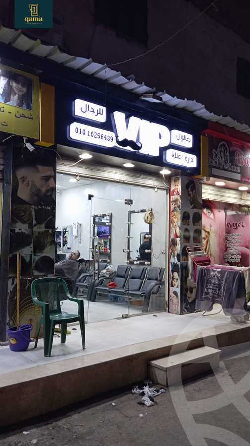 https://aqarmap.com.eg/ar/listing/6372492-for-sale-cairo-faisal-el-taweaan-el-matbaa-st