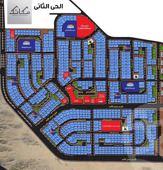 https://aqarmap.com.eg/ar/listing/5722683-for-sale-cairo-mokattam-el-hadabah-el-wosta-el-mantaqa-el-tanya