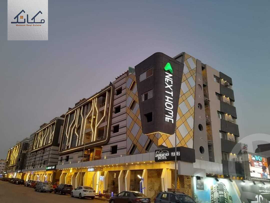 https://aqarmap.com.eg/en/listing/5739364-for-sale-cairo-mokattam-el-hadabah-el-wosta-el-mantaqa-el-tanya