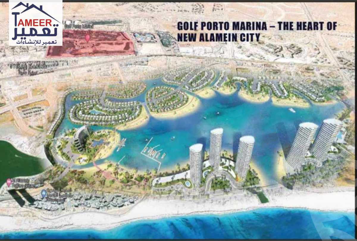https://aqarmap.com.eg/ar/listing/6118446-for-sale-north-coast-resorts-porto-golf-marina