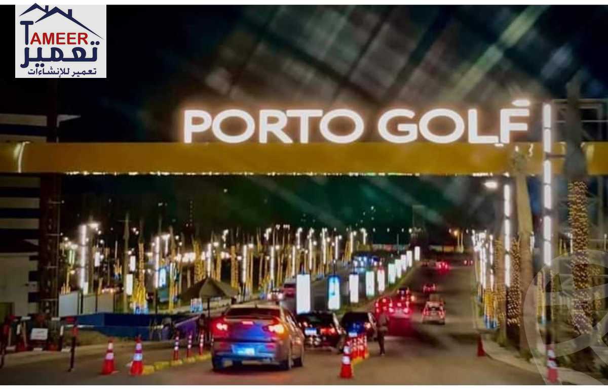 https://aqarmap.com.eg/en/listing/6086269-for-sale-north-coast-resorts-porto-golf-marina