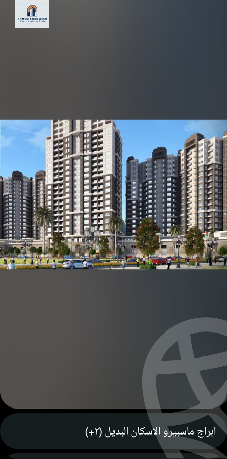 https://aqarmap.com.eg/ar/listing/6222025-for-rent-cairo-downtown-brj-msbyrw-syty-ydj