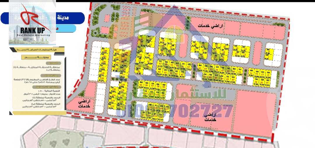 https://aqarmap.com.eg/ar/listing/6282570-for-sale-cairo-badr-city-hai-el-ashgar-featured-neighborhood-bait-el-watan-rd