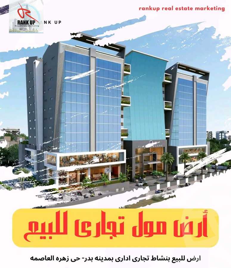 https://aqarmap.com.eg/en/listing/6285952-for-sale-cairo-badr-city-compounds-sakan-misr