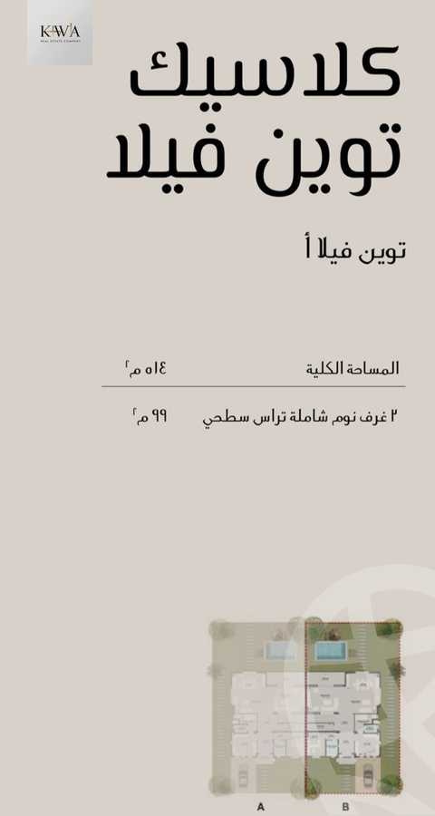https://aqarmap.com.eg/ar/listing/6363127-for-sale-dakahlia-new-mansoura-city-zhy-syty-ydj